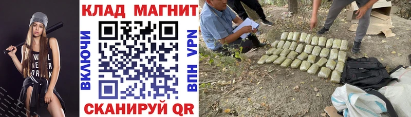 Наркошоп купить Марихуана Мефедрон Cocaine МДМА ГАШ КЕТАМИН Псилоцибиновые грибы Ноябрьск