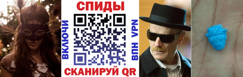 АМФ 97%  Купить где  Ноябрьск 