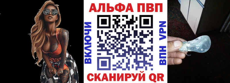 A PVP СК Ноябрьск