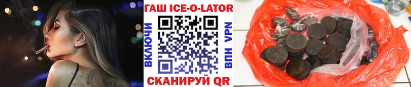 ГАШИШ Изолятор  Купить где  Ноябрьск 