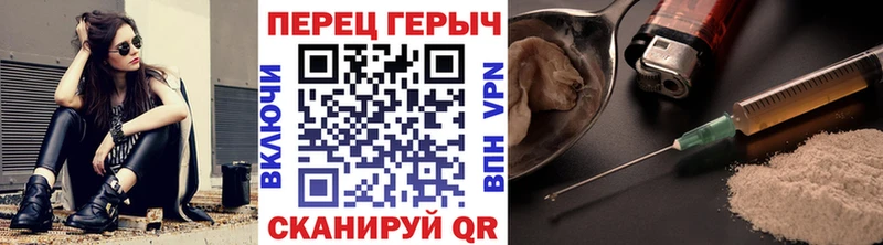 Героин хмурый  Купить закладки  Ноябрьск 