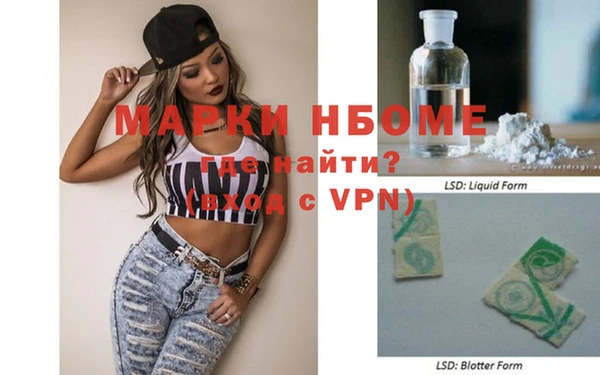 первитин Лиски