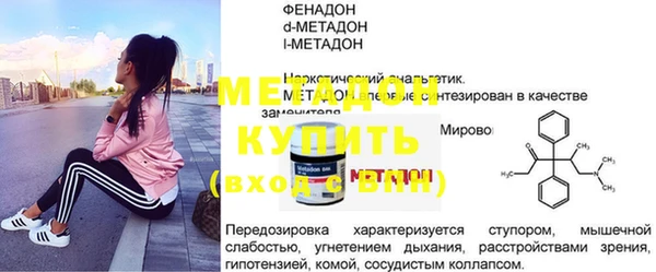 гашик Лихославль