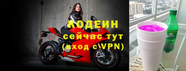 первитин Лиски