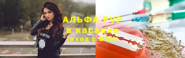 гашик Лихославль