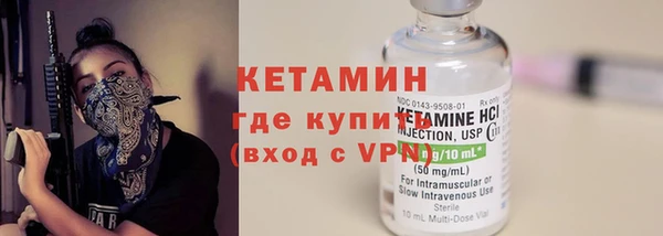 гашик Лихославль