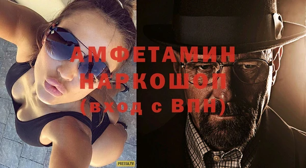 гашик Лихославль