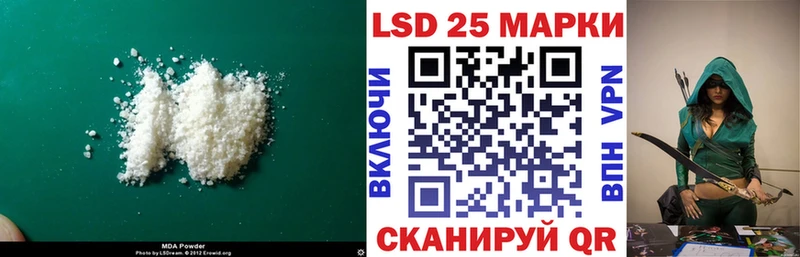 ЛСД экстази ecstasy  Купить закладки  Ноябрьск 