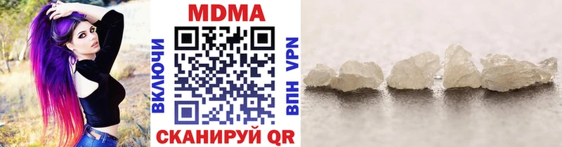 MDMA crystal  Купить  Ноябрьск 