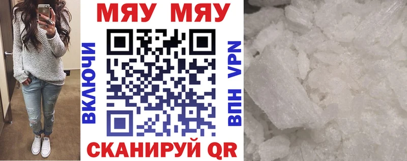 Купить  Ноябрьск  МЕФ VHQ 