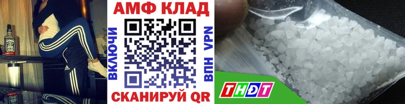 Купить закладки  Ноябрьск  Первитин Декстрометамфетамин 99.9% 
