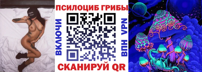 Галлюциногенные грибы мухоморы  Купить  Ноябрьск 